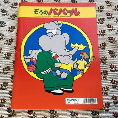 Zoo's Babar Painting Book
