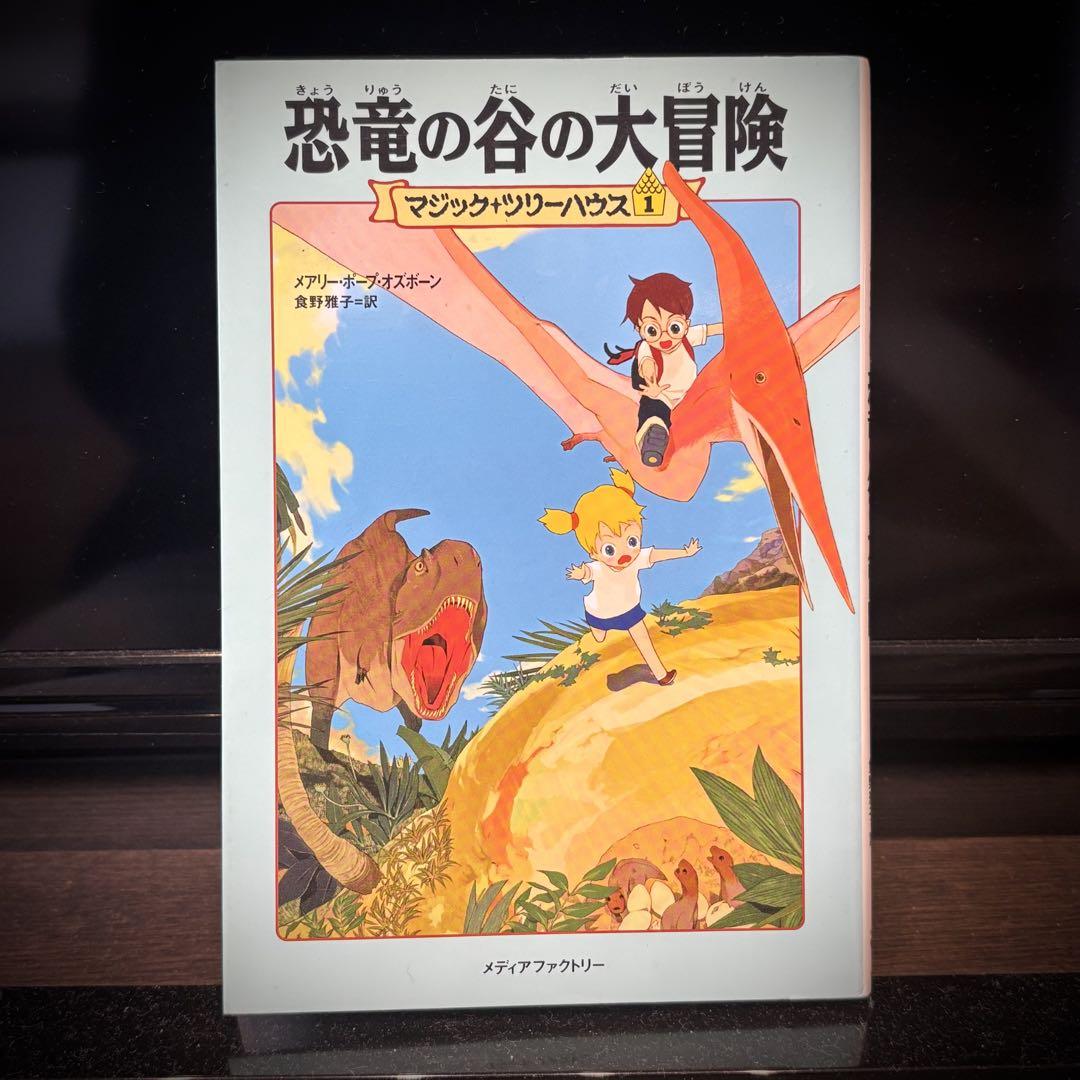 Magic Tree House Series 6 Books