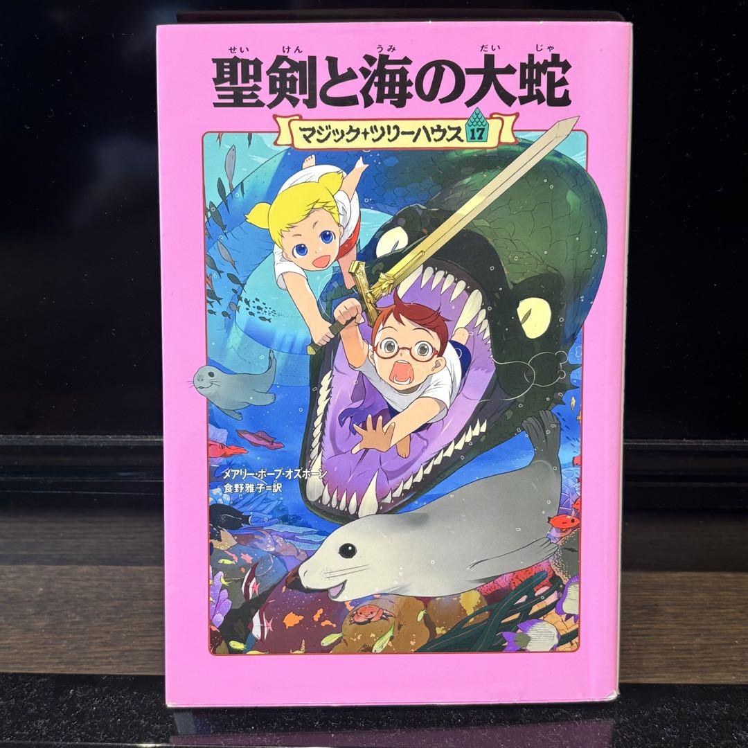 Magic Tree House Series 6 Books