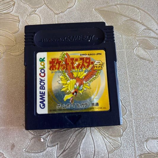 Pokémon Gold Game Boy Color Exclusive