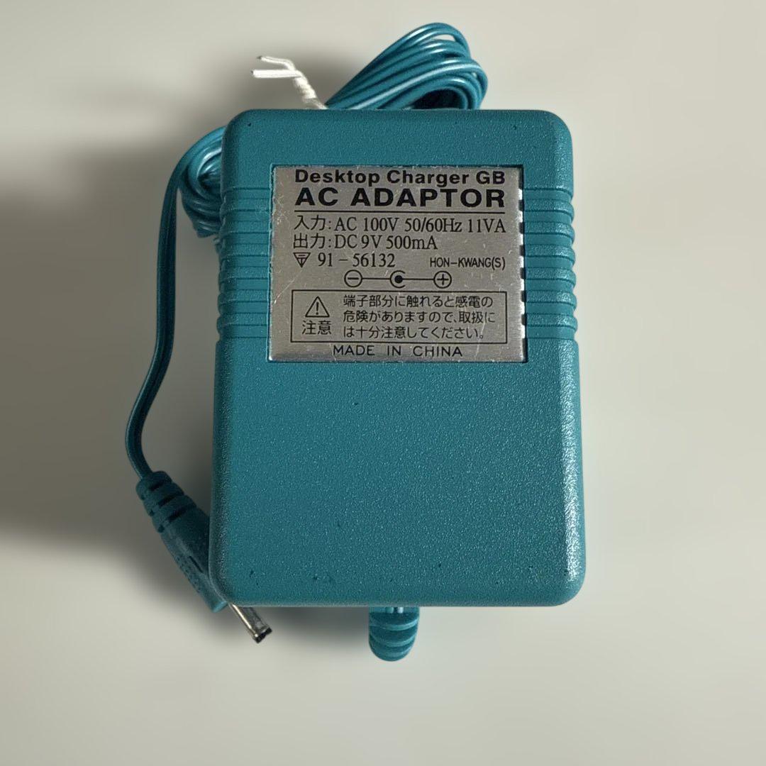 Unused Game Boy AC Adapter DC 9V 500mA Green