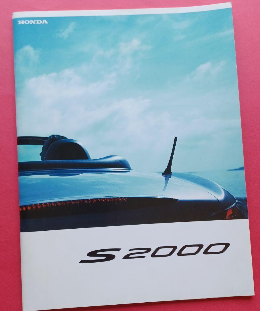 Beautiful Condition 1999 Honda S2000 AP1 Type Initial Catalog