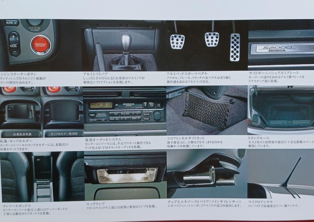Beautiful Condition 1999 Honda S2000 AP1 Type Initial Catalog