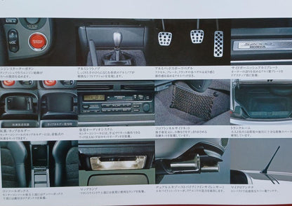 Beautiful Condition 1999 Honda S2000 AP1 Type Initial Catalog