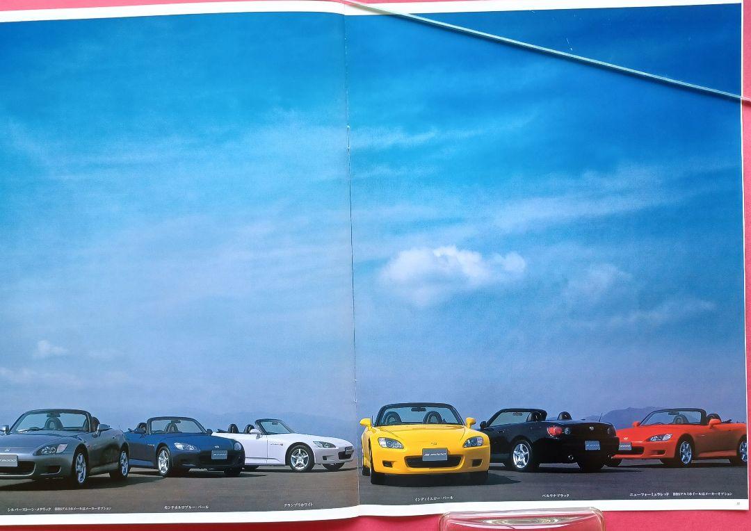 Beautiful Condition 1999 Honda S2000 AP1 Type Initial Catalog