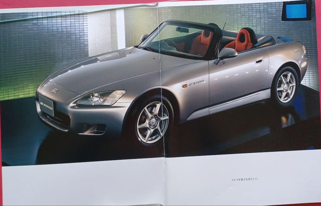 Beautiful Condition 1999 Honda S2000 AP1 Type Initial Catalog