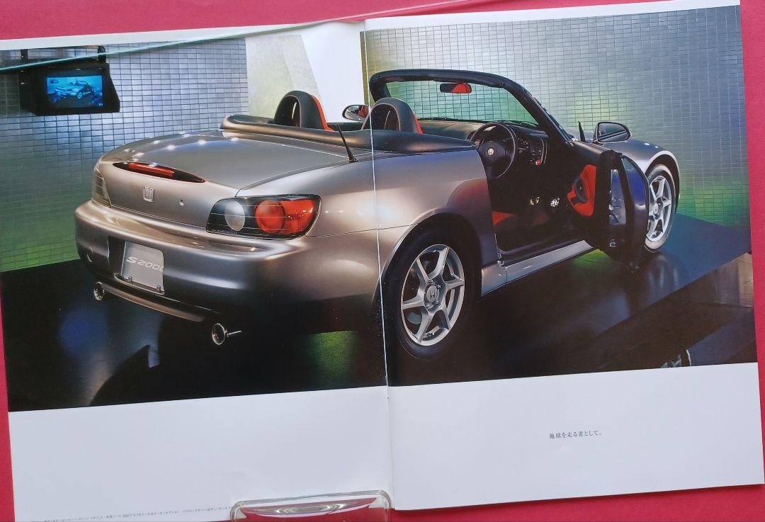 Beautiful Condition 1999 Honda S2000 AP1 Type Initial Catalog