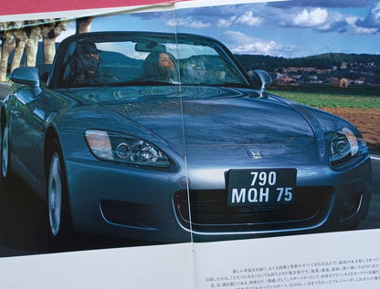 Beautiful Condition 1999 Honda S2000 AP1 Type Initial Catalog