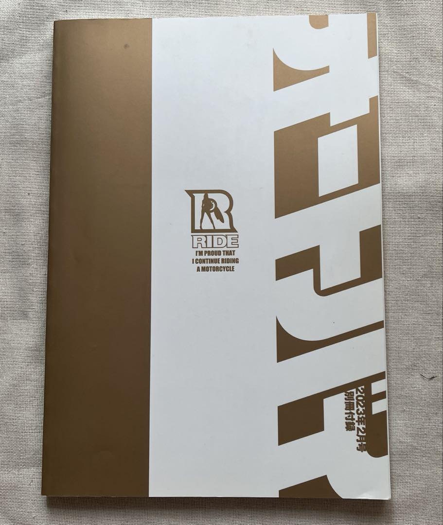 Monthly Motorcycle 2023 February Issue with Bonus: Higashimoto Shohei RIDE