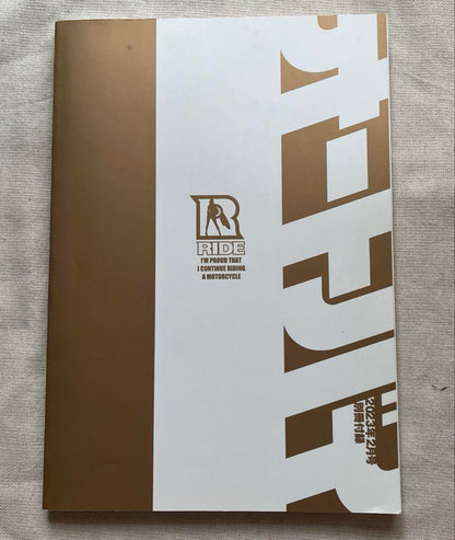 Monthly Motorcycle 2023 February Issue with Bonus: Higashimoto Shohei RIDE