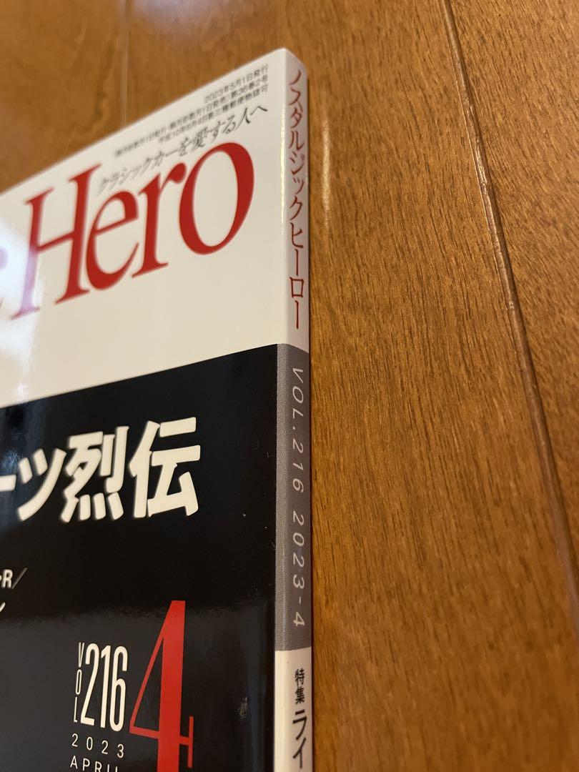 Nostalgic Hero Vol.216