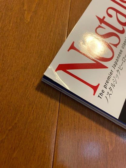 Nostalgic Hero Vol.216