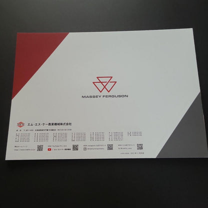 Massey Ferguson MF 6S (D6) Catalog