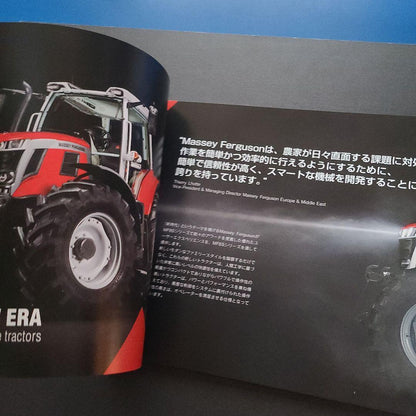Massey Ferguson MF 6S (D6) Catalog