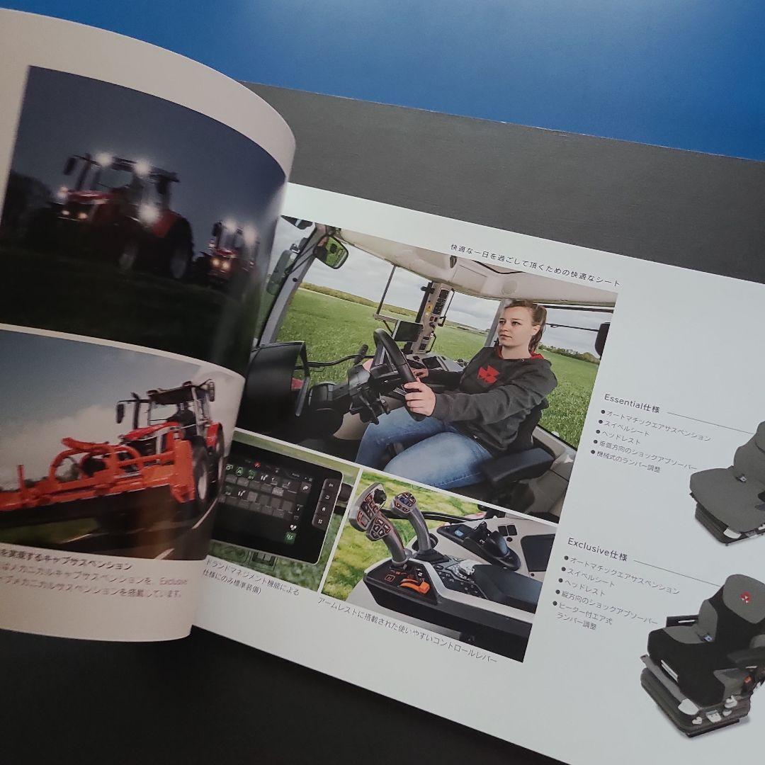 Massey Ferguson MF 6S (D6) Catalog