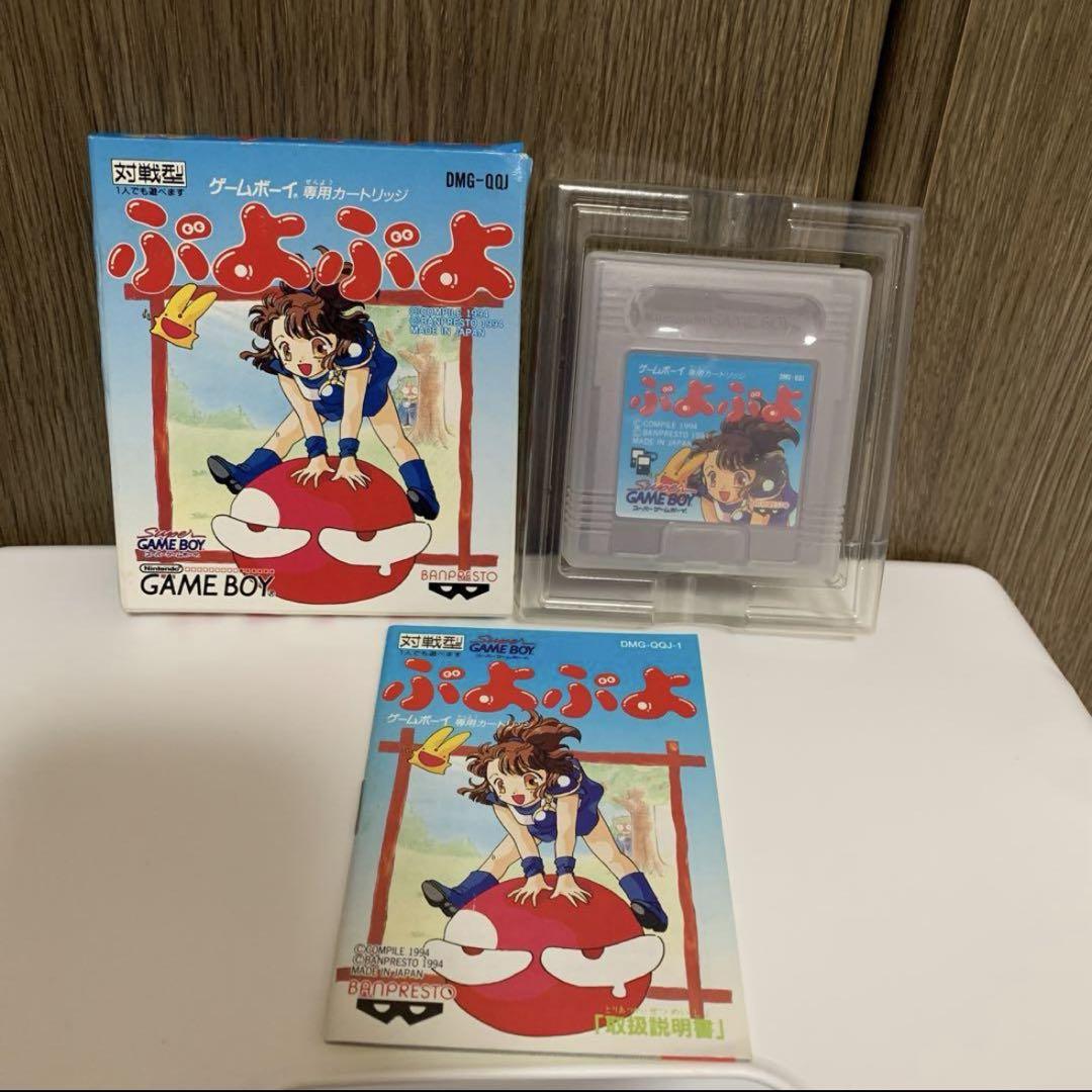Puyo Puyo Game Boy Software