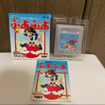 Puyo Puyo Game Boy Software
