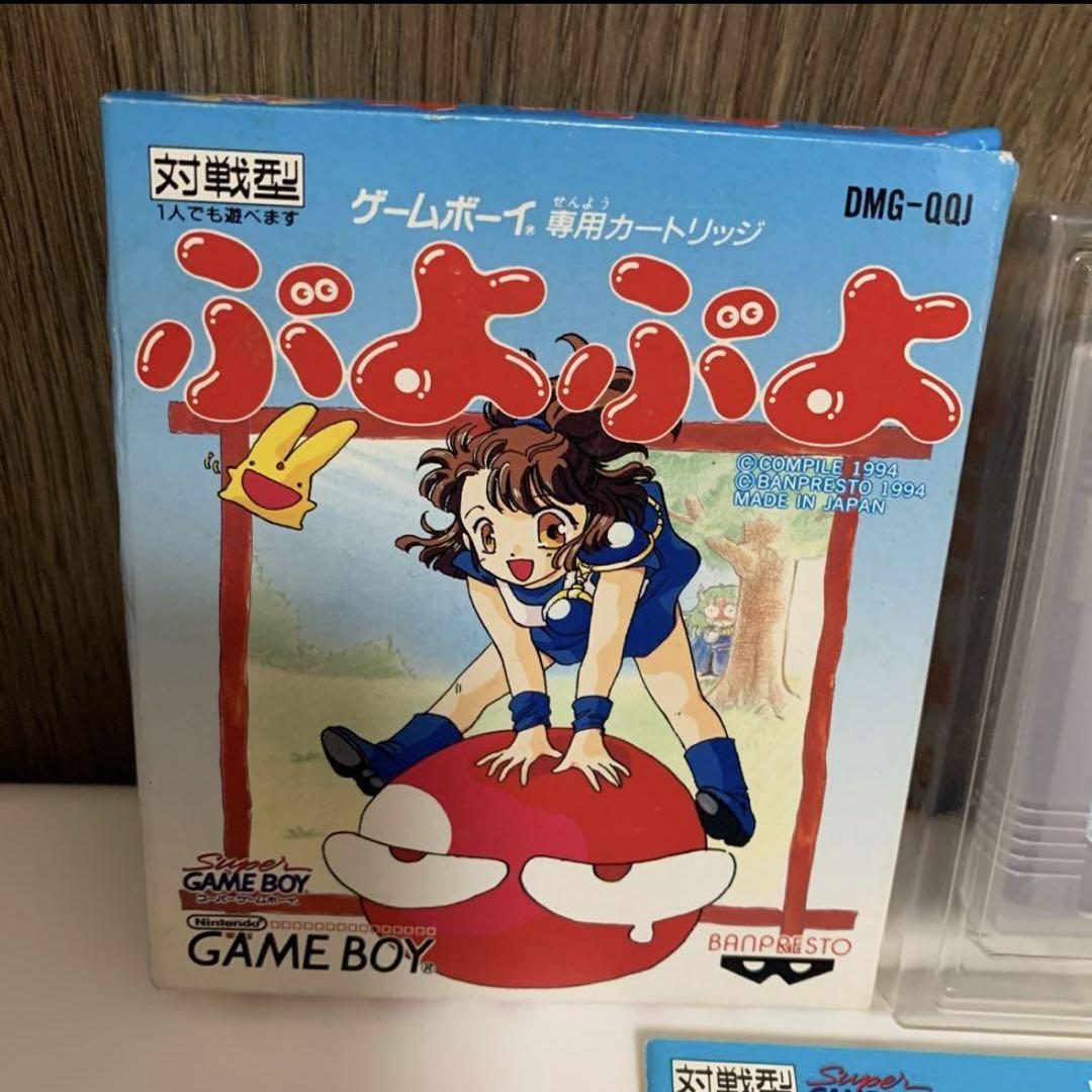 Puyo Puyo Game Boy Software