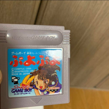 Puyo Puyo Game Boy Software