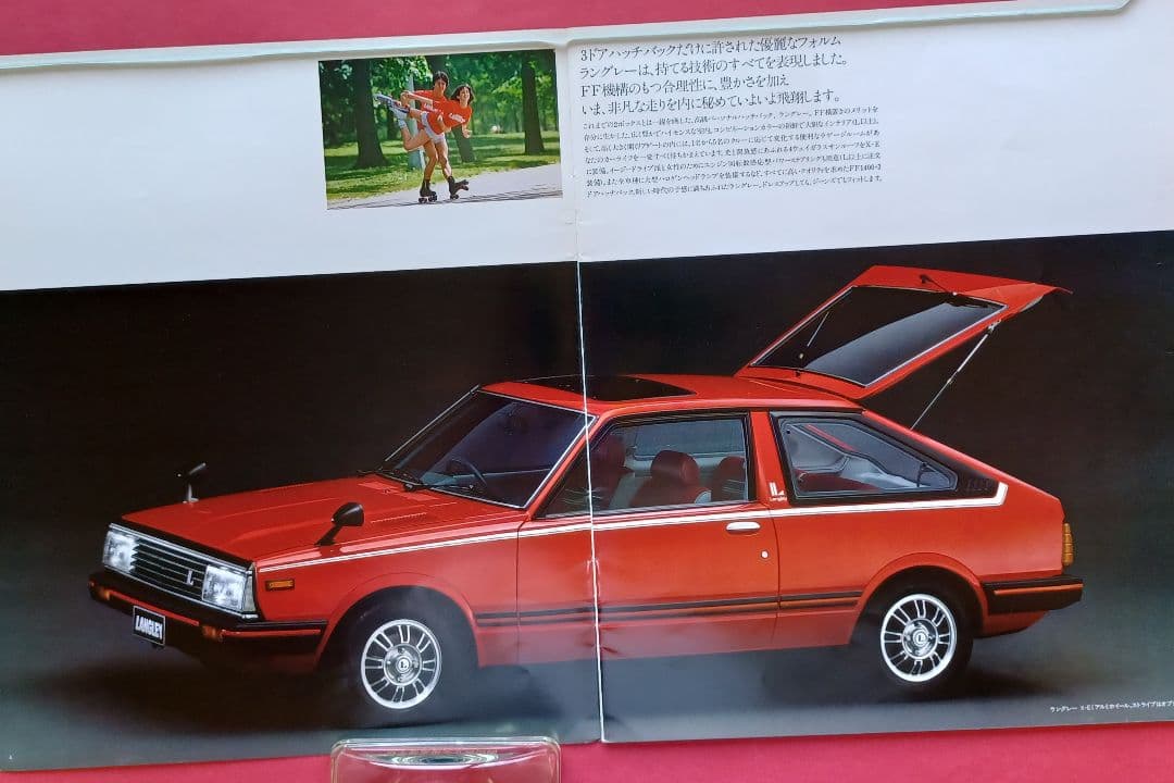 [Rare 1980] Nissan Langley First Generation N10 Type Initial Catalog