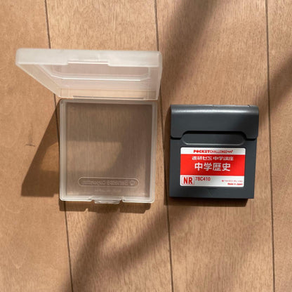 Middle School Learning Software Set