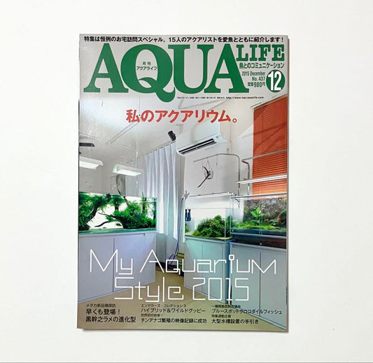 AQUA LIFE Monthly Aqua Life 2015 December Issue No.437