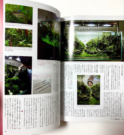 AQUA LIFE Monthly Aqua Life 2015 December Issue No.437