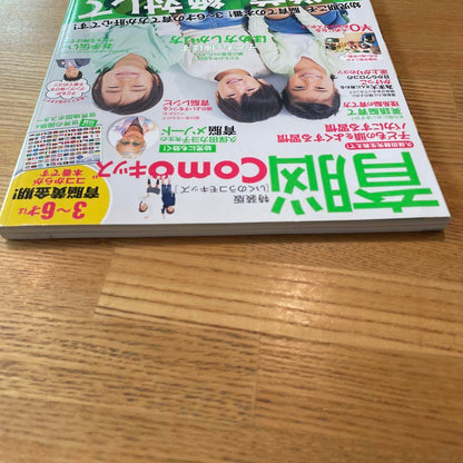 Brain Development for Kids