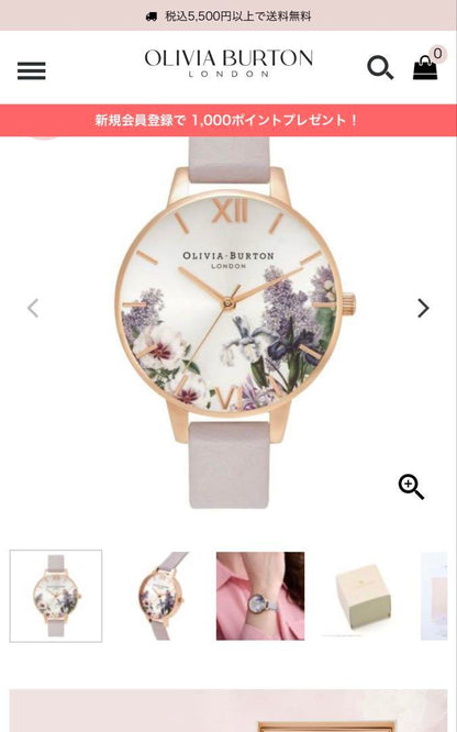 OLIVIA BURTON Floral Wristwatch