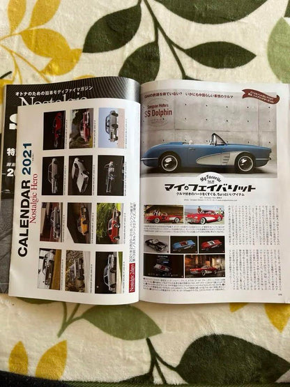 Nostalgic Hero 2021 February Issue