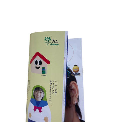 [Rare Item] Pamphlet Book by Nagase Ryoichi from Sugakuen