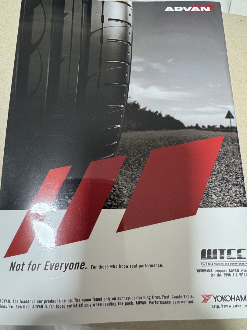 2006 Touring Car World 12th Edition