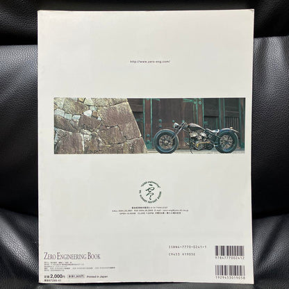 B'z Tsugumi Ohba Hot Bike Japan Zero Engineering Book Knuckle Head