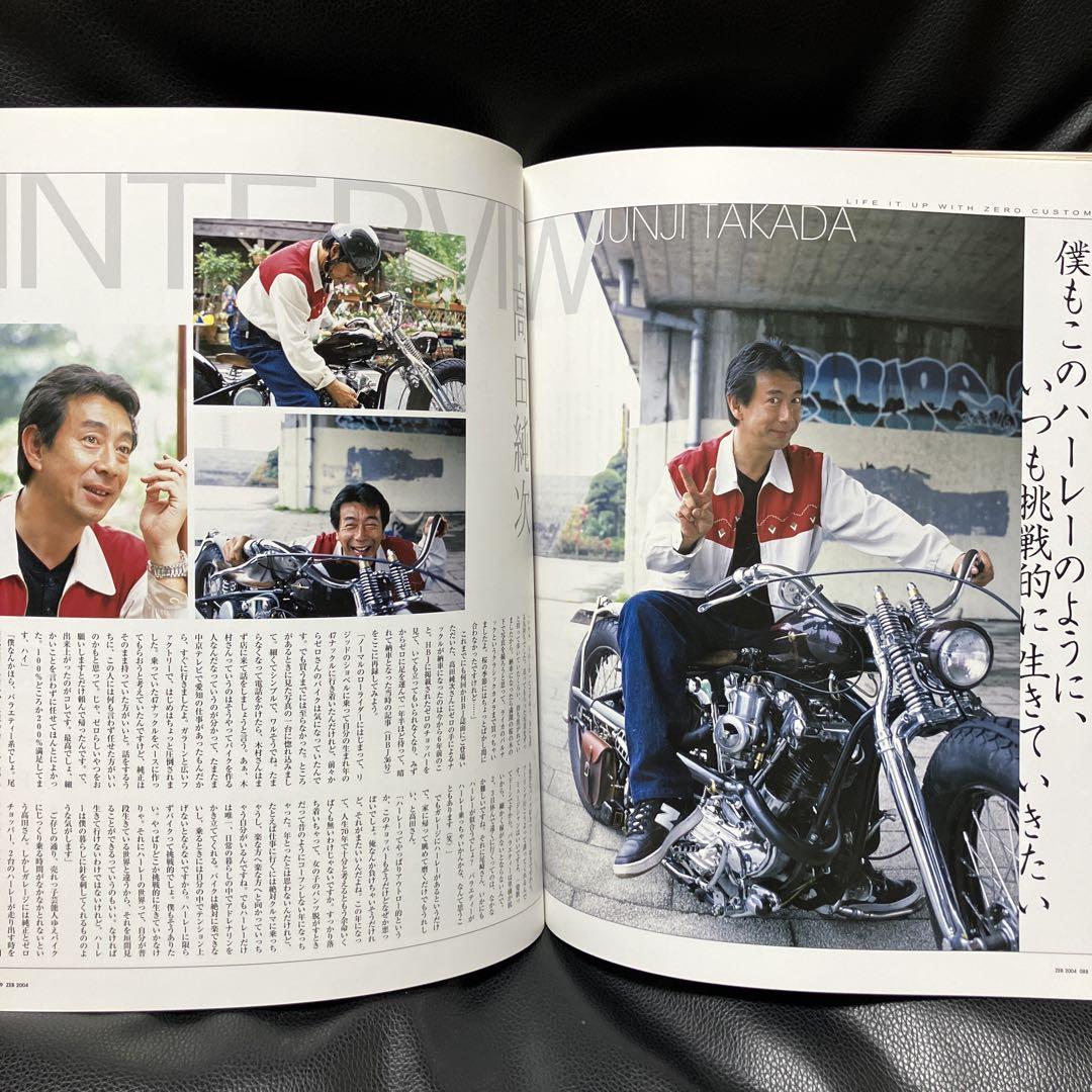 B'z Tsugumi Ohba Hot Bike Japan Zero Engineering Book Knuckle Head