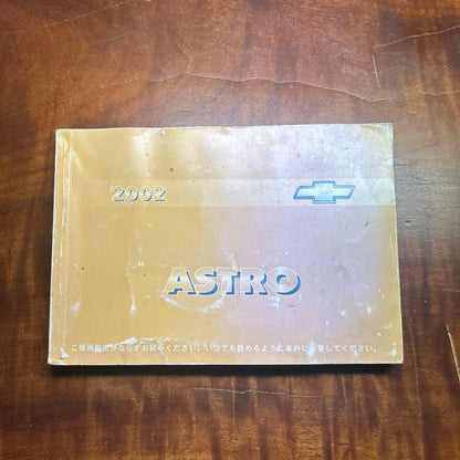 2002 Chevrolet Astro Owner's Manual