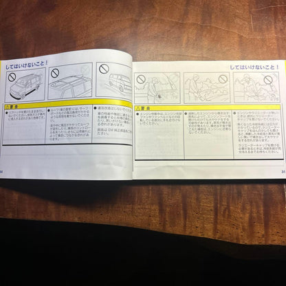 2002 Chevrolet Astro Owner's Manual
