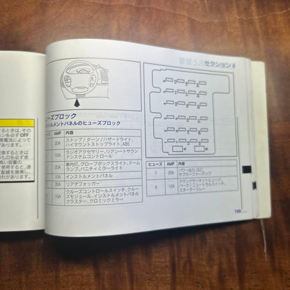 2002 Chevrolet Astro Owner's Manual