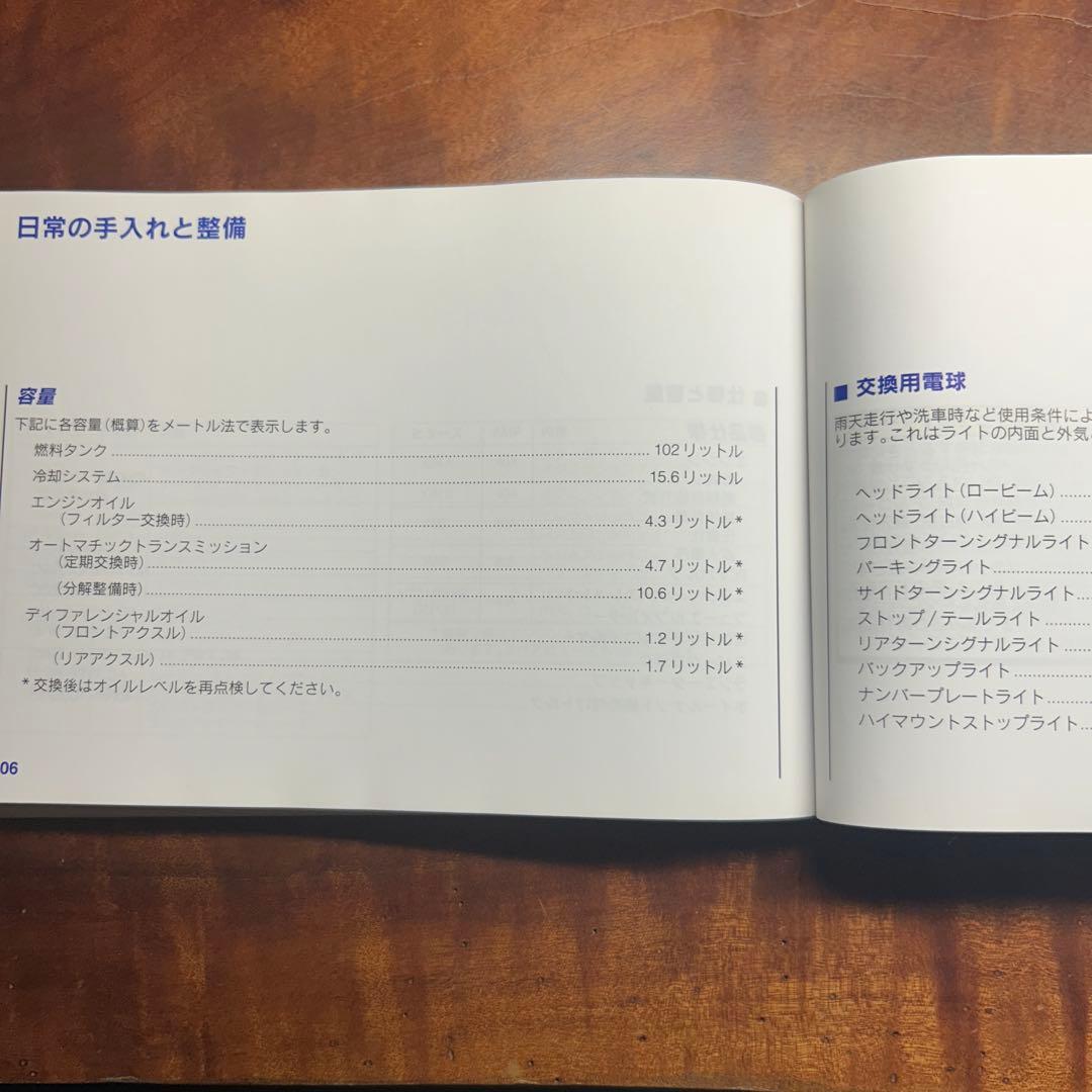 2002 Chevrolet Astro Owner's Manual