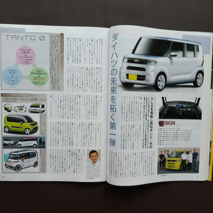 All About the New Tantos