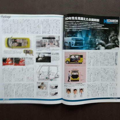 All About the New Tantos