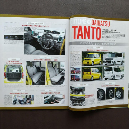 All About the New Tantos