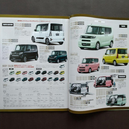 All About the New Tantos