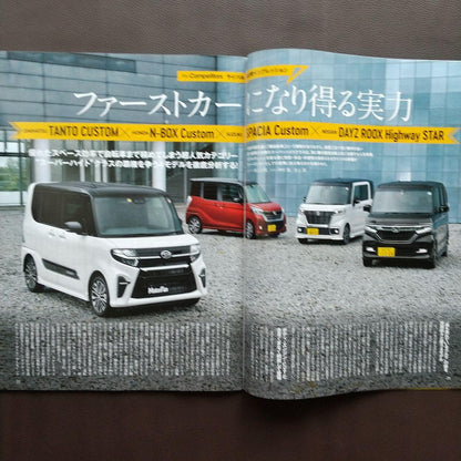 All About the New Tantos