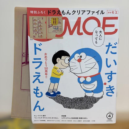 Moe 2020 March, April, May 3-Volume Set