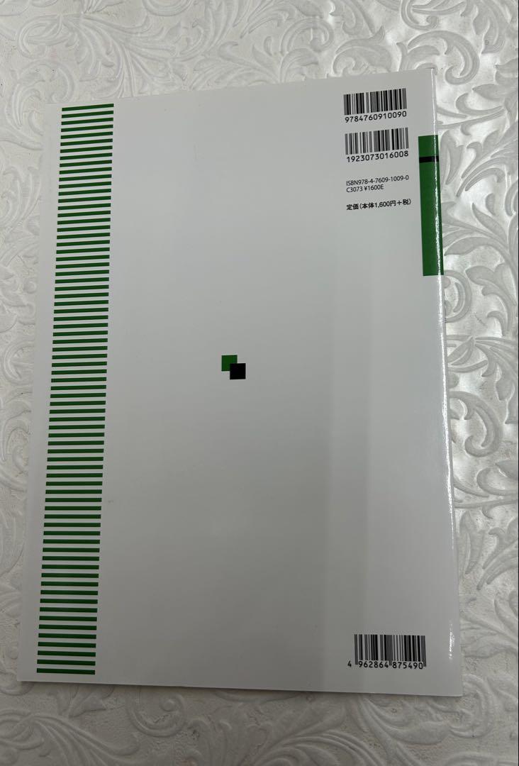 Mixed Chorus Suite Seasons of the Heart Tada Michitaro Kawai