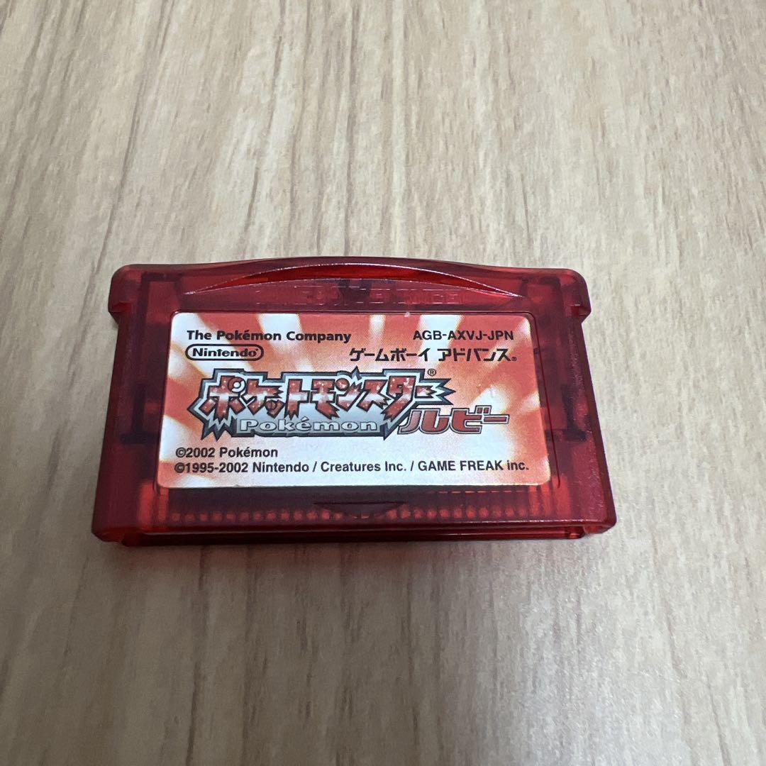 Pokémon Pocket Monsters Ruby Advance