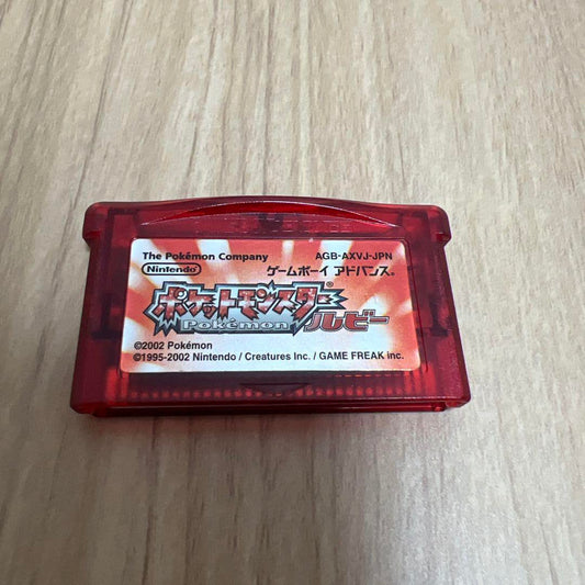 Pokémon Pocket Monsters Ruby Advance
