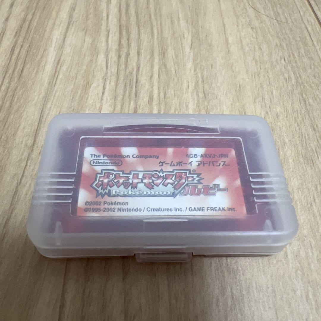 Pokémon Pocket Monsters Ruby Advance