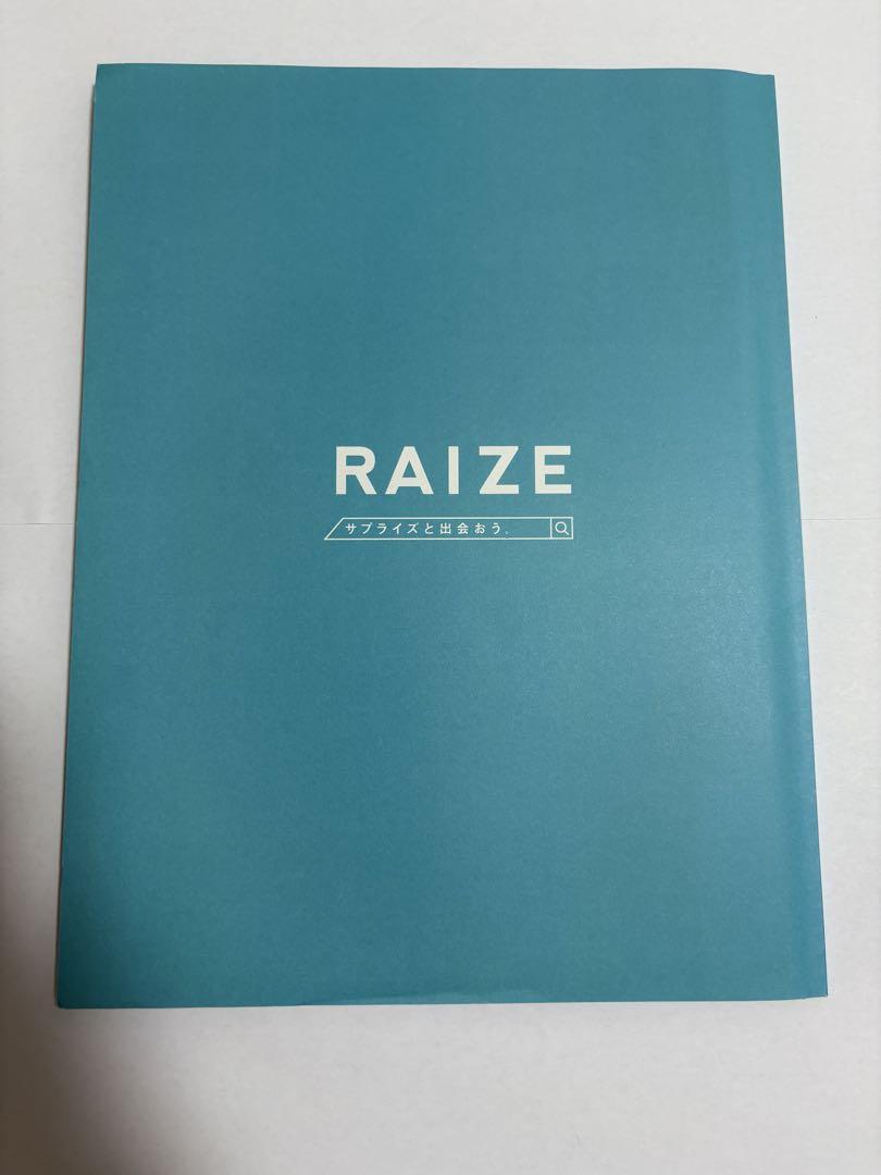 RAIZE Catalog Blue