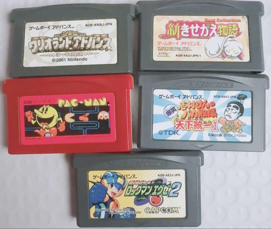 Operational Verification Complete Game Boy Advance Software Set